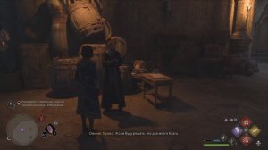 Опасное открытие_Hogwarts Legacy (Хогвартс Наследие) 4К