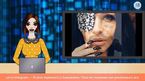 Алена Водонаева начала распродавать недвижимость