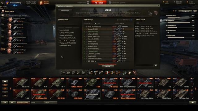 The CH3SS Укрепрайон абс 10/02/17 смотреть онлайн