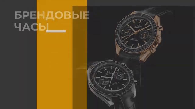 Ломбард Арсеньев | Купить iphone, samsung, шубы б/у, ноутбуки, часы, планшеты, айфон, самсунг смотреть онлайн