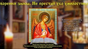 СВЕРХСИЛЬНАЯ ЗАЩИТНАЯ МОЛИТВА ЗА СЫНА!