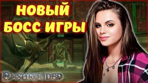 Enshrouded - КРУПНОЕ ОБНОВЛЕНИЕ! НОВЫЙ БОСС В ВЫЖИВАНИЕ С ОТКРЫТЫМ МИРОМ КАК valheim #23