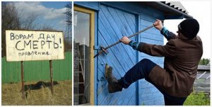 СИГНАЛИЗАЦИЯ НА ДАЧУ, САМЫЙ ПРОСТОЙ СПОСОБ СПУГНУТЬ ВОРОВ.