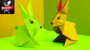 Заяц из бумаги / Детские поделки / Оригами заяц / Простые поделки на Пасху