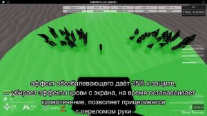 Decaying Winter все шприцы