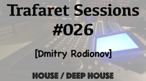Trafaret Sessions #026 - 20.07.2018 (Dmitry Rodionov) - house / deep house