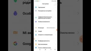 Как донатить через мобильного оператора Clash of Kings