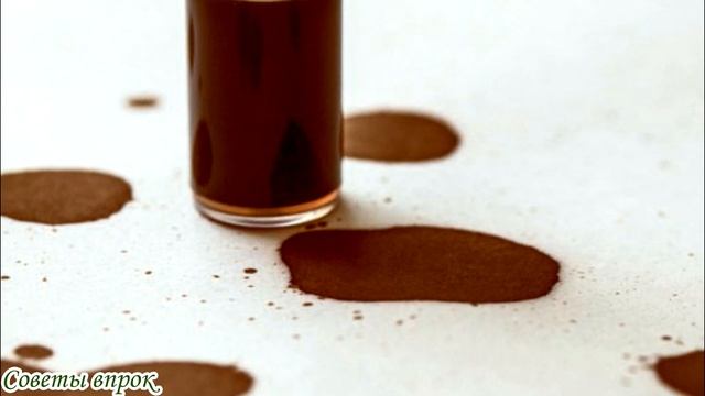 ➤Все для дома➤Как вывести любые пятна с одежды➤ смотреть онлайн