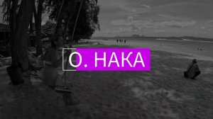 о. Нака