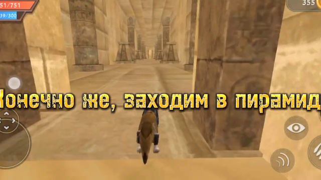 🌸WildCraft 🌸 | Как открыть "секретное достижение"? 😱| туториал | первое видео | #wildcraft