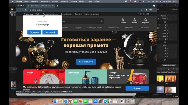 Wildberries. Как Найти Поставщика Для Продажи Товаров на Вайлдберриз. 6 Способов Поиска Поставщика!