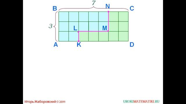 Площадь. Формула площади прямоугольника _ Математика 5 класс #18 _ Инфоурок