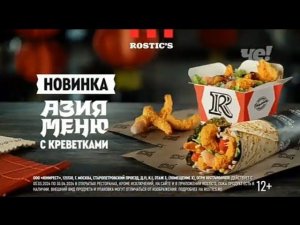 Рекламный блок ЧЕ 06.03.2024