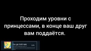 Все достижения l Castle Crashers l steam