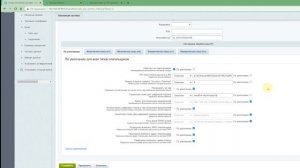Настройка ЕРИП, E-POS, интернет-эквайринга для 1С-Битрикс | «Экспресс Платежи»