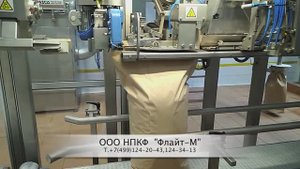 Сушка молока - комплексное решение