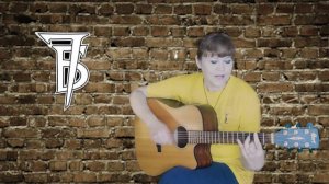 7Б - Моя любовь (кавер под гитару)