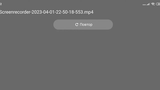 Зделал фильм про Shadou fight 2 завтра смотреть онлайн