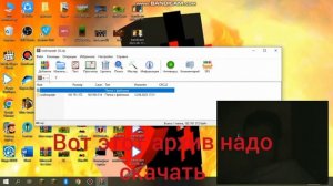КАК СКАЧАТЬ МАЙНКРАФТ 1.8.3 БЕЗ ЛАУНЧЕРА ( RePack)|  Mak_sim Minecraft