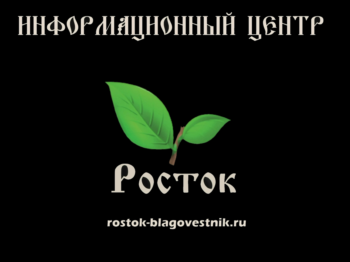 Открытие недели православной книги.mp4