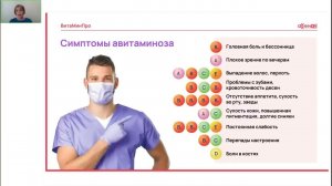 Новинка! Про  ВитаМинПро  Адженис