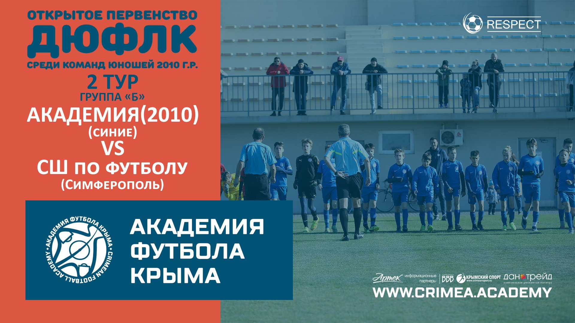 АФК (2010)-синие - МБУ СШ по футболу (Симферополь) | ДЮФЛК (2010 г.р.) 22/23 | Группа "Б" | 2 тур