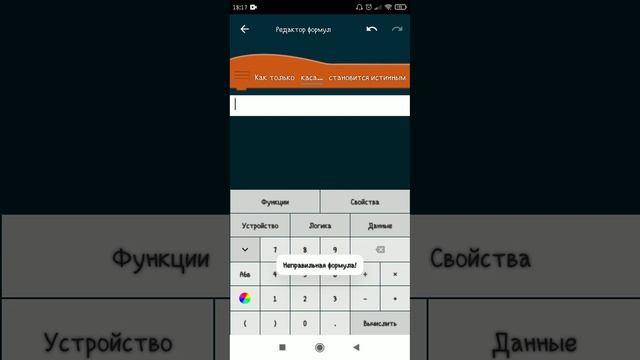 Что такое события в покет код и как они работают смотреть онлайн