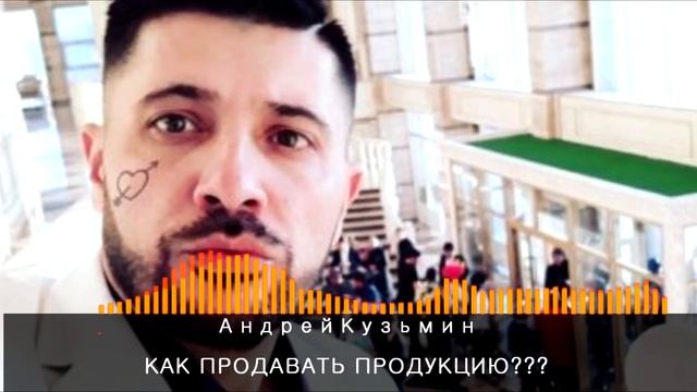 КАК ПРОДАВАТЬ ПРОДУКЦИЮ GLOBAL TREND COMPANY смотреть онлайн