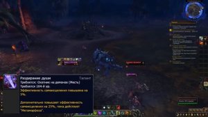 ПВЕ Гайд Охотник на демонов ДХ ТАНК Битва За Азерот 8.0.1 wow BFA World Of Warcraft