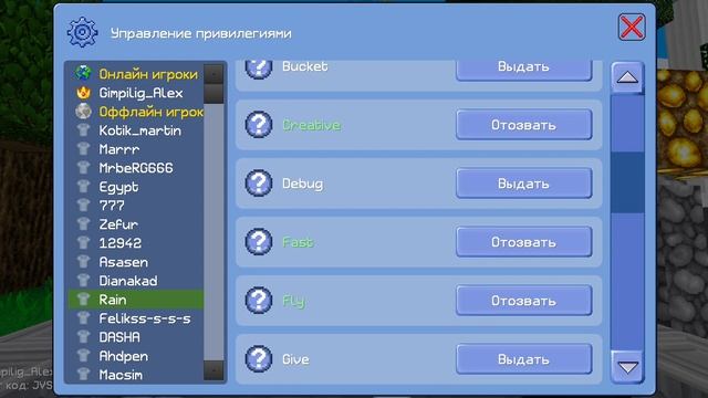 Полезные Советы для новичков в MULTICRAFT! (Команды и Привилегии) смотреть онлайн