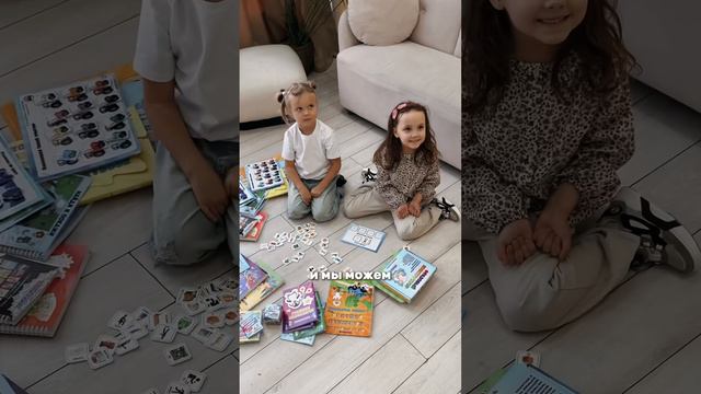 Фразовый конструктор от Stickybook