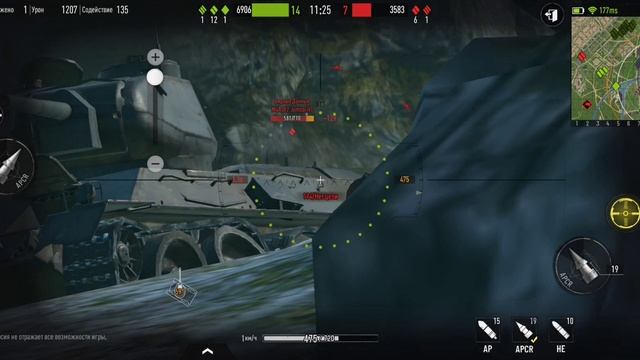 Tank Company на Redmi 9T смотреть онлайн