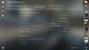 КОНФИГ ЗАЙВУ // УСТАНОВКА КОНФИГА ZYWOO В 2021 // КОНФИГ ДЛЯ ПОВЫШЕНИЯ ФПС ОТ ZYWOO (CS:GO)