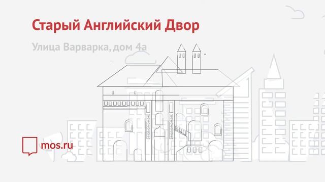 Архитектура Москвы. Пять достопримечательностей Китай-города