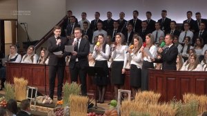 "День жатвы, день жатвы настал" - Группoвое пение