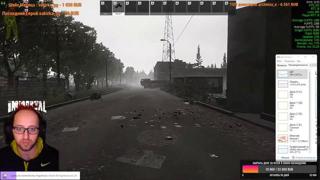 Технические Работы. Стрим будет позднее. смотреть онлайн