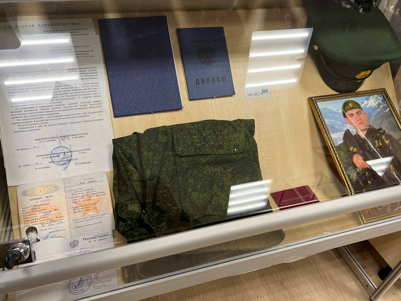 Музей СВО солнечногорск