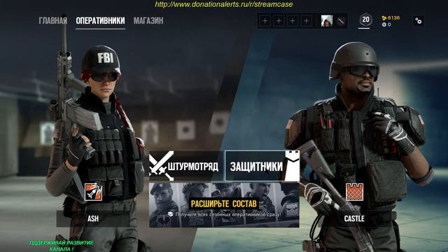 Tom Clancy's Rainbow Six Siege Вечерний Матч-поинт LIVE"