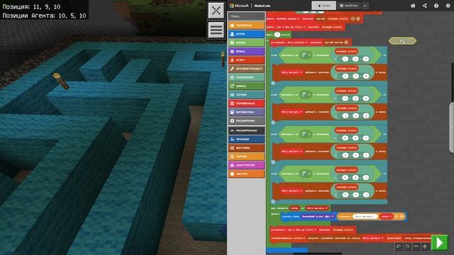 54. Программирование для детей 10 лет. Minecraft Education Edition. Выход из лабиринта. смотреть онлайн