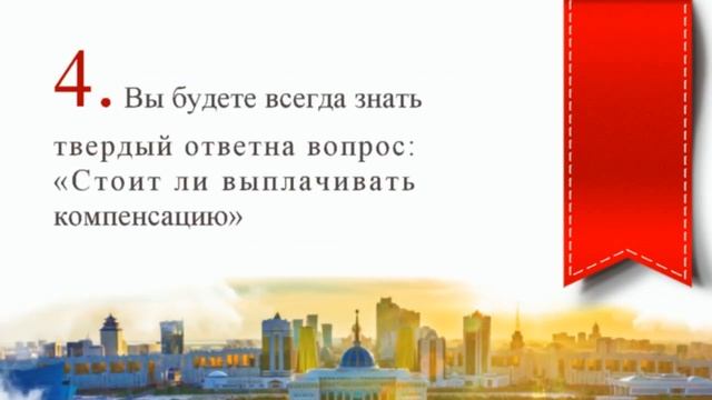 Юридическая защита стоматологических клиник | Стоматология Астана Doctor Dent