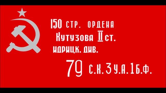 Victory Day (Extended Parade Instrumental, Victory Day 2019 Special) смотреть онлайн