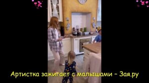 Наталья Подольская танцует с детьми на кухне
