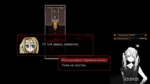 Ангел кровопролития [Игра] ➥ Satsuriku no Tenshi ➥ Прохождение ➥#1- Рейчел потерявшая блеск в глаза