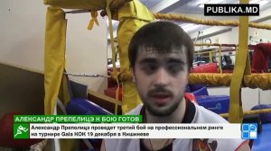 Александр Препелицэ намерен победить Яцека Олькульского на турнире KOK  PUBLIKA MD