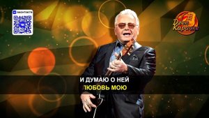 караоке зеркало