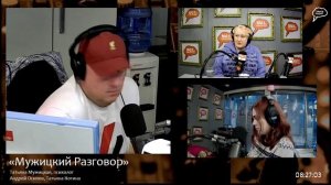 «Мужицкий разговор», Эфир 08 февраля 2024 года