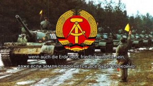 Unsere Panzerdivision / Наша танковая дивизия | Песня танкистов ГДР