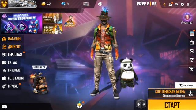 открываю набор бласт бит смотреть онлайн