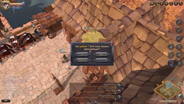 Albion Online # Уроки для Новичков 3 # Безопасные и опасные зоны, кластеры.