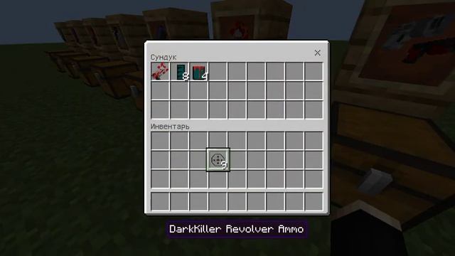 Космо оружия в майнкрафте 1.19 РЕ. Project Homeland. смотреть онлайн